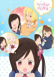 Hitoribocchi