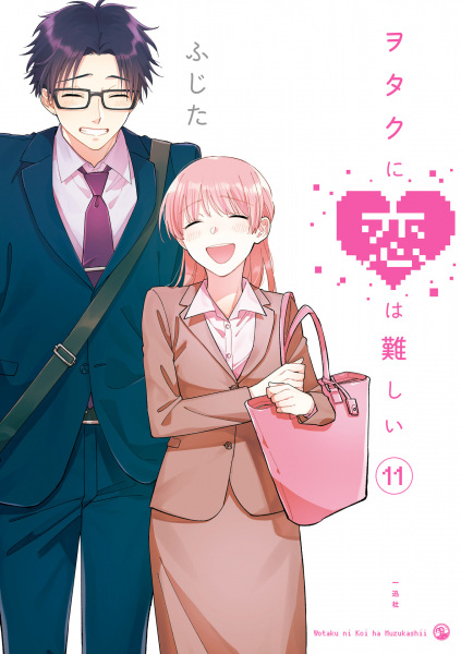 Wotakoi